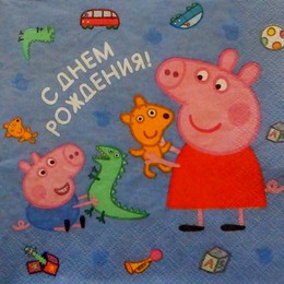 24208. Свинка Пеппа. 15 шт., 9 руб/шт