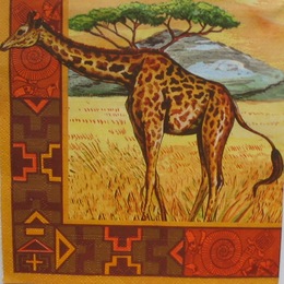 12861. Жирафа