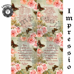 13335. Декупажная карта  Impressio, плотность 45 г/м2