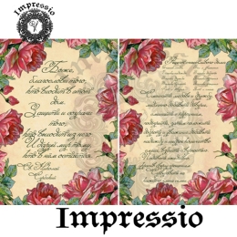 13394. Декупажная карта  Impressio, плотность 45 г/м2