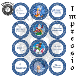 19345. Декупажная карта Impressio, плотность 45 г/м2